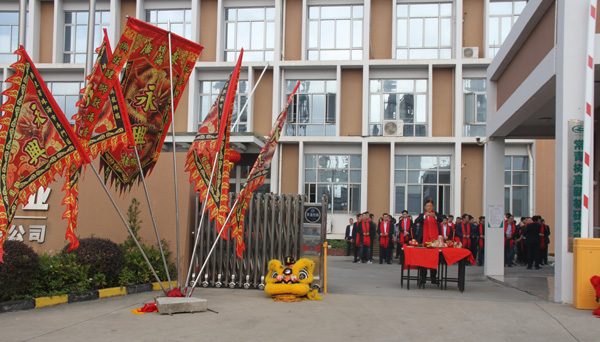 千秋偉業(yè)添錦繡 萬里鵬程展宏圖 —— 常青樹舞獅獻瑞賀新春，歡天喜地迎開工！