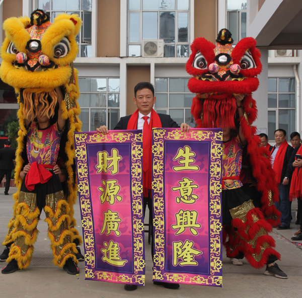 千秋偉業(yè)添錦繡 萬里鵬程展宏圖 —— 常青樹舞獅獻瑞賀新春，歡天喜地迎開工！