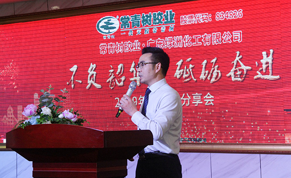 不負(fù)韶華，砥礪奮進(jìn)，共筑青春夢(mèng)，活力常青樹(shù)