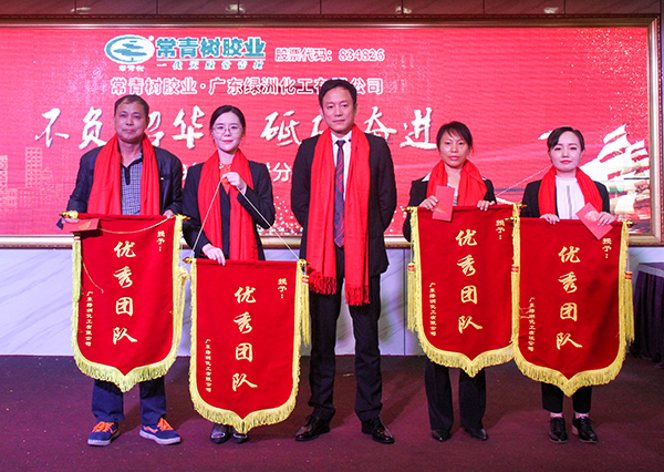不負(fù)韶華，砥礪奮進(jìn)，共筑青春夢(mèng)，活力常青樹(shù)