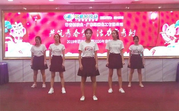不負(fù)韶華，砥礪奮進(jìn)，共筑青春夢(mèng)，活力常青樹(shù)